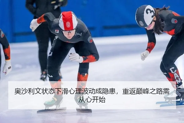ao-sha-li-wen-zhuang-tai-xia-hua-xin-li-bo-dong-cheng-yin-huan-chong-fan-dian-feng-zhi-lu-xu-cong-xin-kai-shi-2-283.jpg