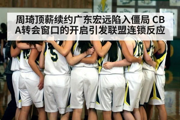 basketball team huddle